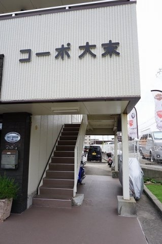 コーポ大末のエントランス