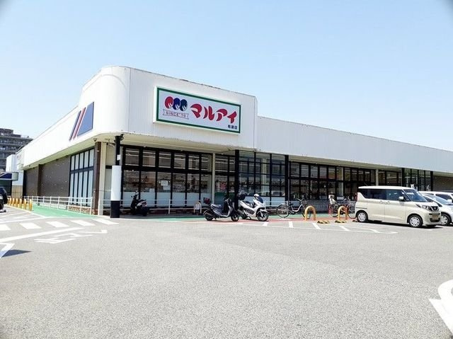 コーポ大末の周辺|マルアイ有瀬店まで700m