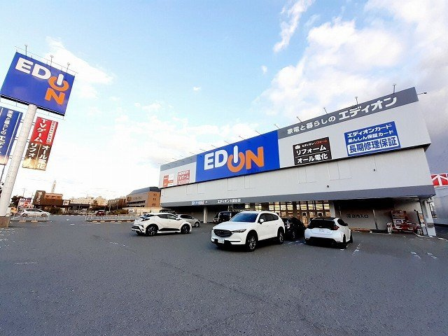 コーポ大末の周辺|エディオン大蔵谷店まで500m