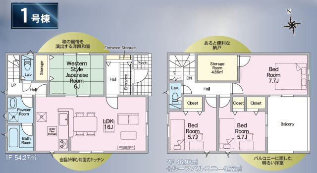 【間取り】 | Cradle garden　北中央第3　1号棟 | ★内覧予約でブランド米2kg★