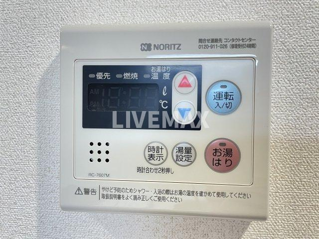※イメージ写真となります