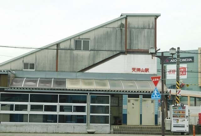 コーポさくらの周辺|ＪＲ天拝山駅まで2000m