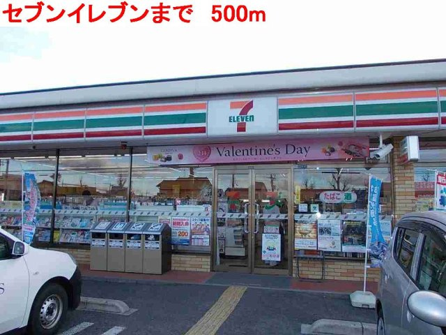エスポワール住吉の周辺|セブンイレブンまで500m