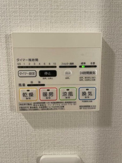 【設備】 | エルグランジュテ武蔵小杉