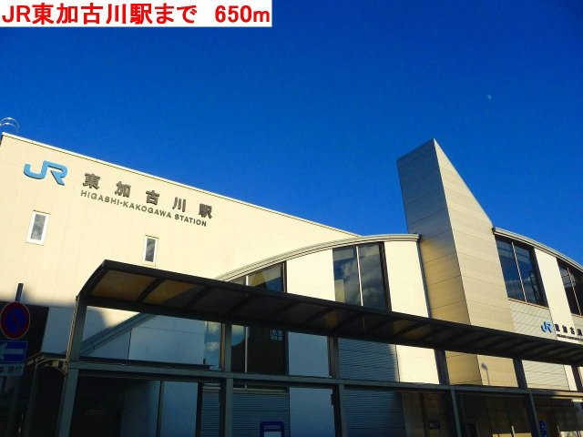 ヴィラ・セレーノの周辺|JR東加古川駅まで650m