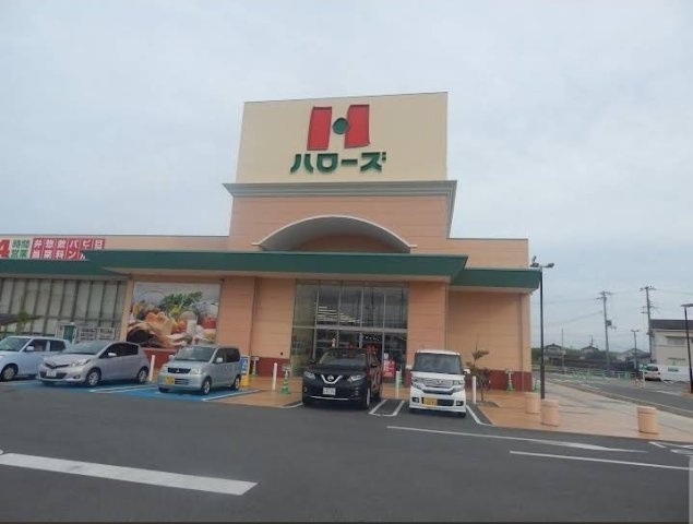 プレッソ高砂の周辺|ハローズ　高砂店まで1200m