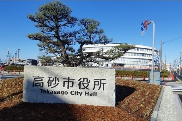 プレッソ高砂の周辺|高砂市役所まで1900m