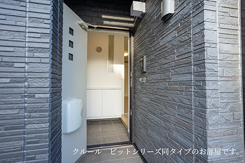 野口町水足アパートの玄関