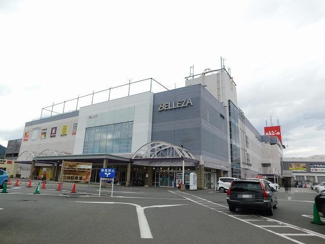 ユリシス１番館の周辺|筑紫野ベレッサまで1800m