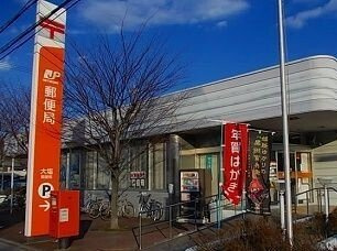 サニー　ハピネスの周辺|郵便局まで1260m