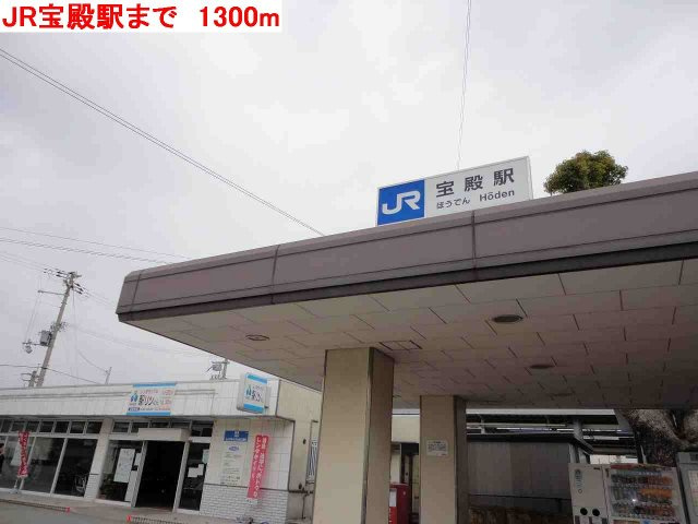 ヴィラデルソーレの周辺|JR宝殿駅まで1300m