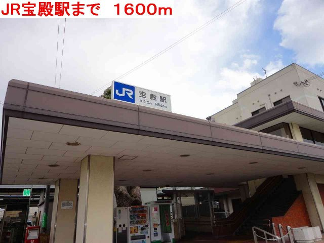 アン　シャインの周辺|JR宝殿駅まで1600m