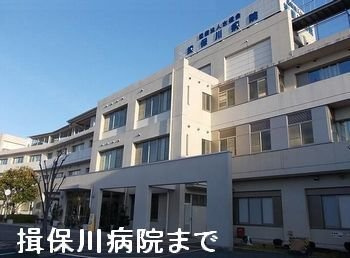 ブリーズ揖保川の周辺|揖保川病院まで2900m