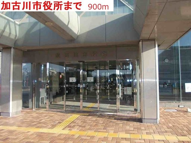 ビアン　カンパーニュＢの周辺|加古川市役所まで900m