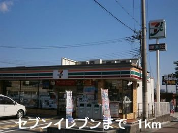 ノース　カレントⅡの周辺|セブンイレブンまで1000m