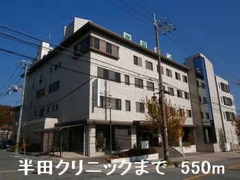 ノース　カレントⅡの周辺|半田クリニックまで550m