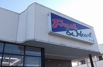マイルストーンズの周辺|マルアイ太子店まで300m