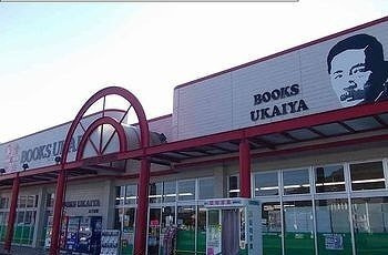 マイルストーンズの周辺|うかいや書店　太子店まで640m
