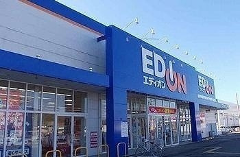 アルティエメスティエリの周辺|エディオン太子店まで1600m