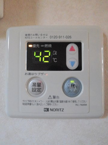 【浴室】 | コーポハイブリッジⅢ | 温度調節のできる給湯パネル。
