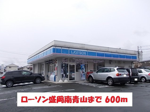 ラ．フォートゥナの周辺|ローソン盛岡南青山まで600m
