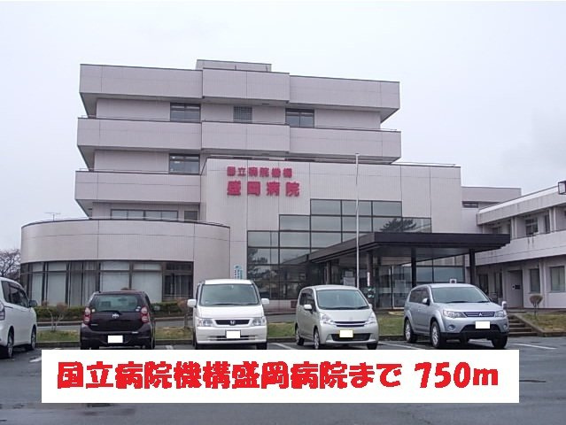 ラ．フォートゥナの周辺|国立病院機構盛岡病院まで750m