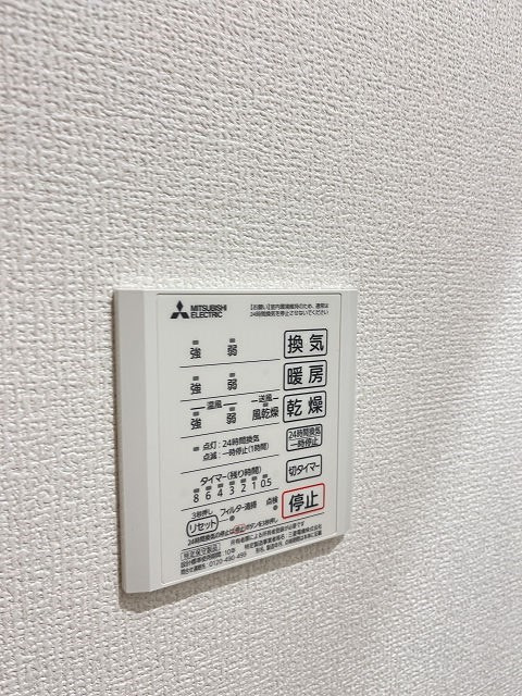 グロワール　ヒロの設備