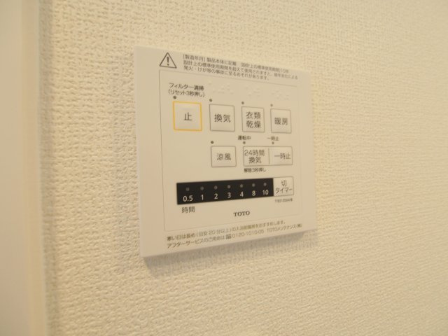 Ｂｒｉｇｈｔｅｓｔ船越のその他