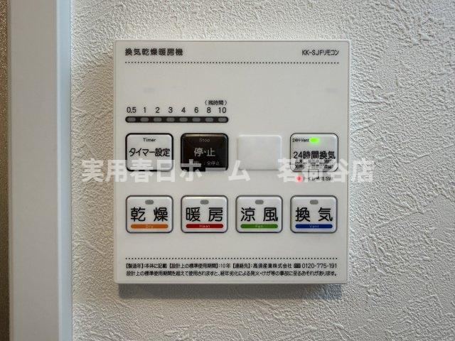 ※反転タイプ参考写真