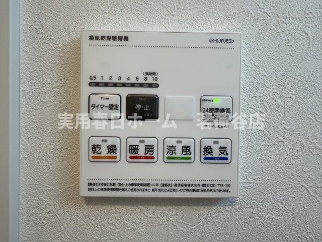 【設備】