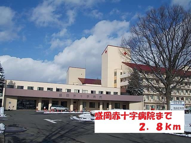 アンバーコートの周辺|盛岡赤十字病院まで2800m