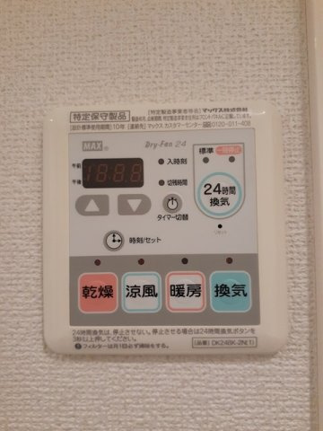 オータム　アベニューの設備
