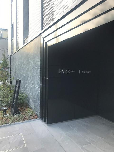 パークアクシス市谷左内町のエントランス|建物の内部です