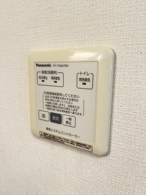 クレール　B棟の設備