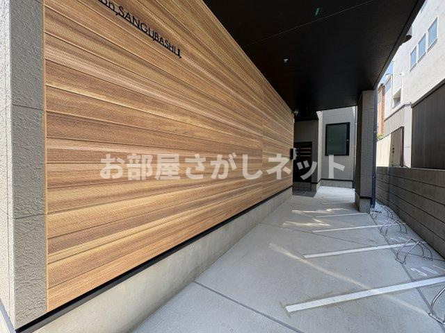 maison SANGUBASHI Ⅱのその他共用部分