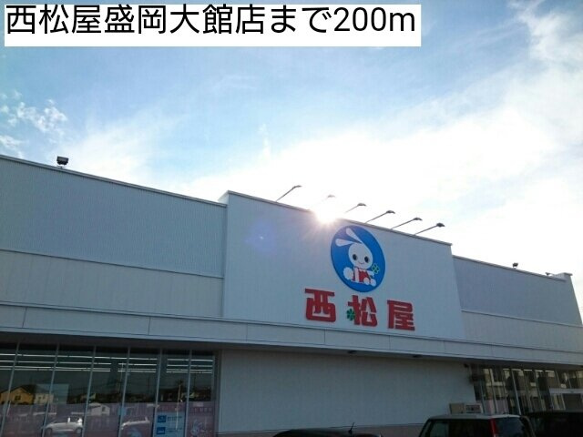 キャピタルＴ・Ｔ　Ａの周辺|西松屋盛岡大館店まで200m