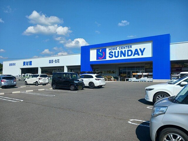 グローリーアカヒラの周辺|サンデー盛岡みたけ店まで1056m