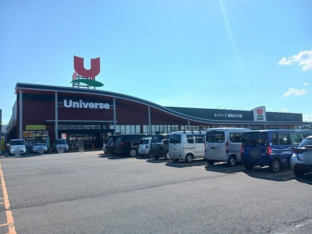 グローリーアカヒラの周辺|ユニバース盛岡みたけ店まで1110m