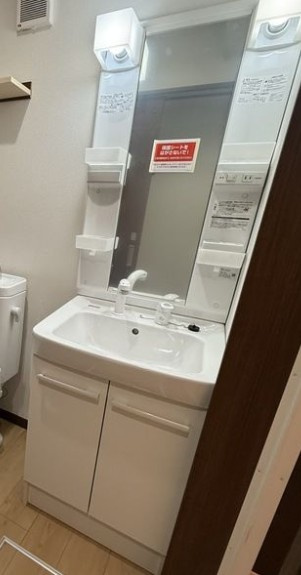 アイズ瀬谷の洗面所