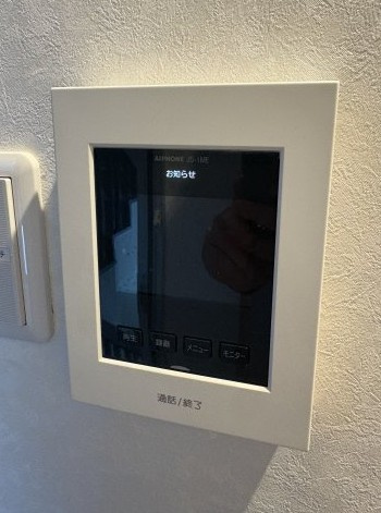 【セキュリティ】