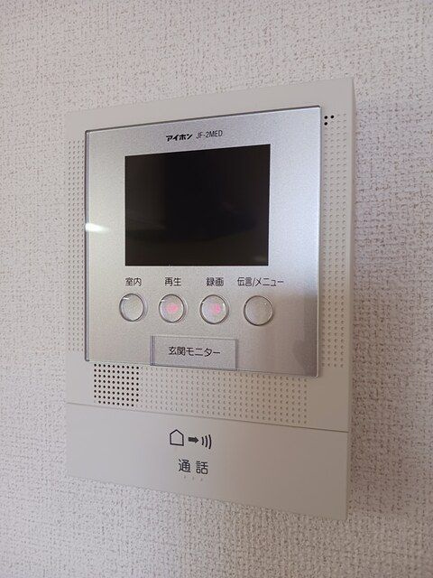 タカス　サザンハイツのセキュリティ