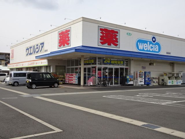 タカス　サザンハイツのその他