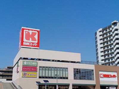 【周辺】 | グランハーモニー | 関西スーパー高石駅前店まで600m