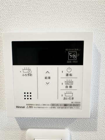 パルティール笠寺の設備