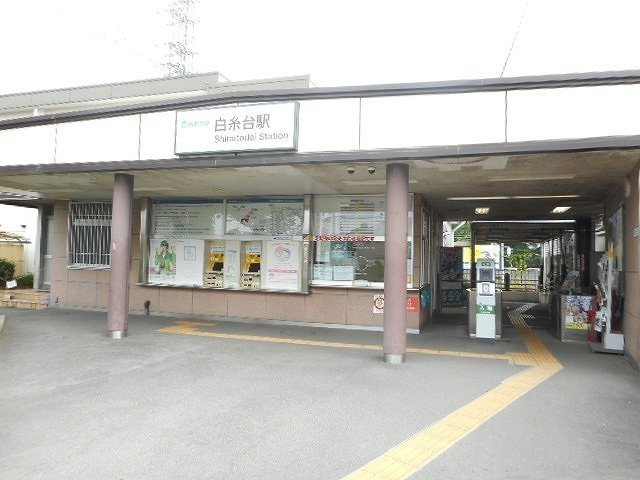 ボルダーズの周辺|白糸台駅まで410m
