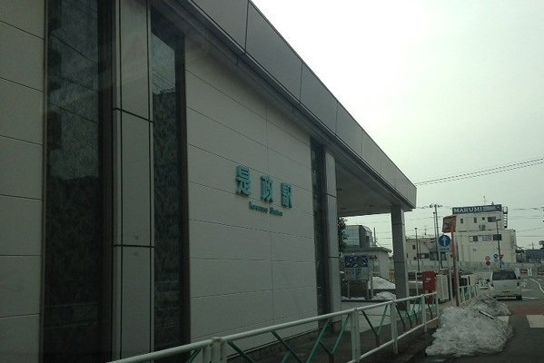 フラワー　ヒルズの周辺|是政駅まで400m