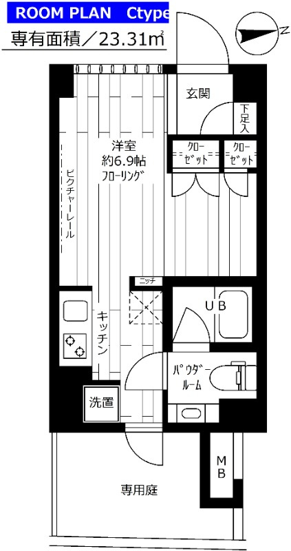 ステージグランデ府中東の間取り