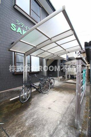 シティライフSAKODAのその他共用部分