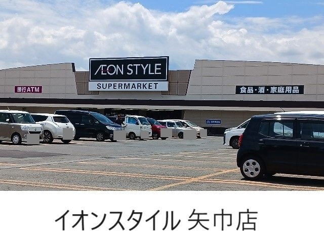 ラ・コリーナＹの周辺|イオンスタイル矢巾店まで2300m