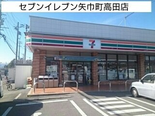 ラ・コリーナＹの周辺|セブンイレブン矢巾町高田店まで1400m